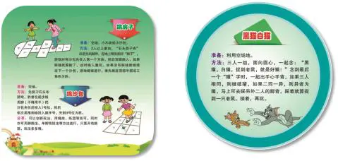 使用虚拟现实技术进行篮球站位训练的方法_0